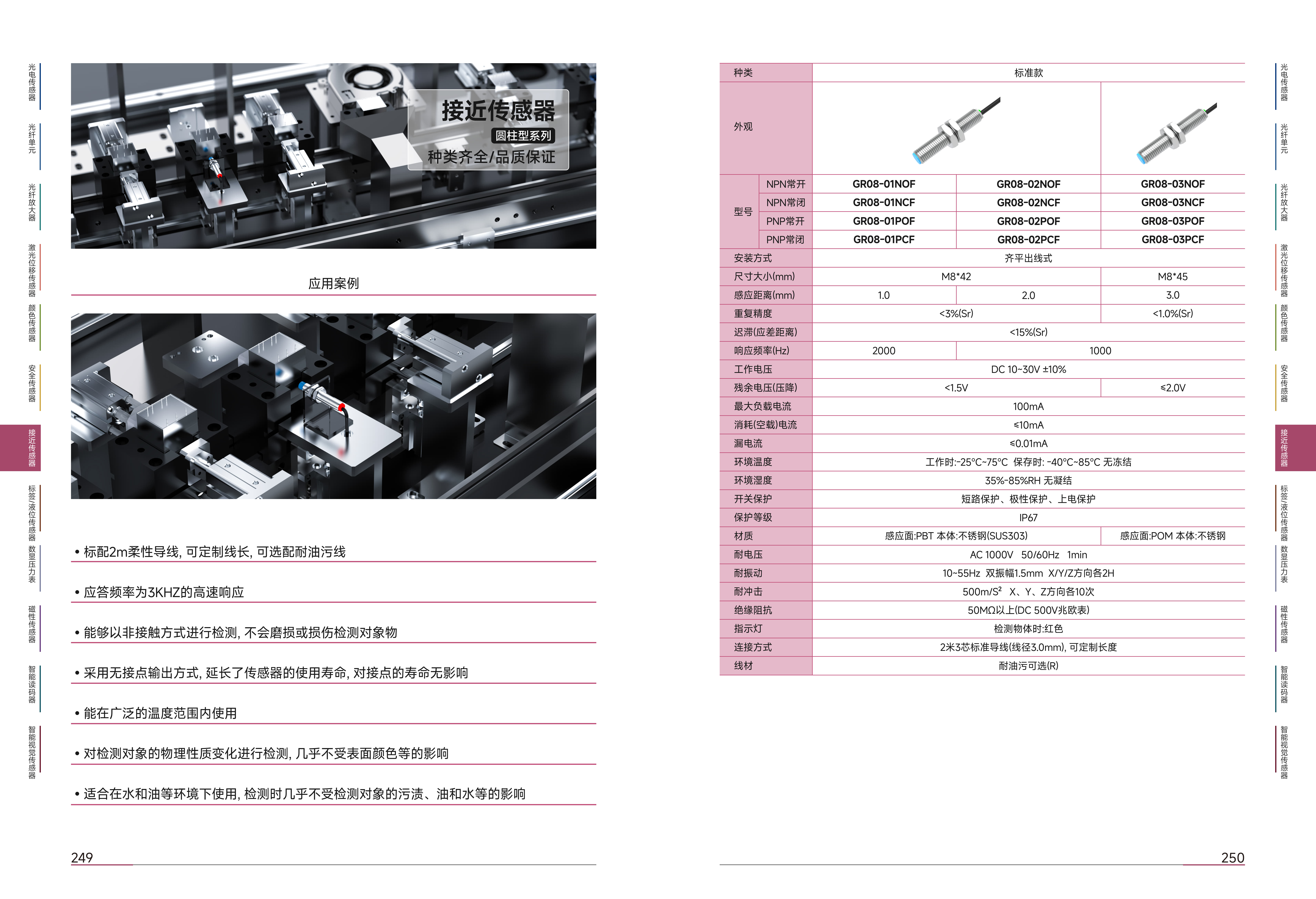 圆柱型 (1).jpg