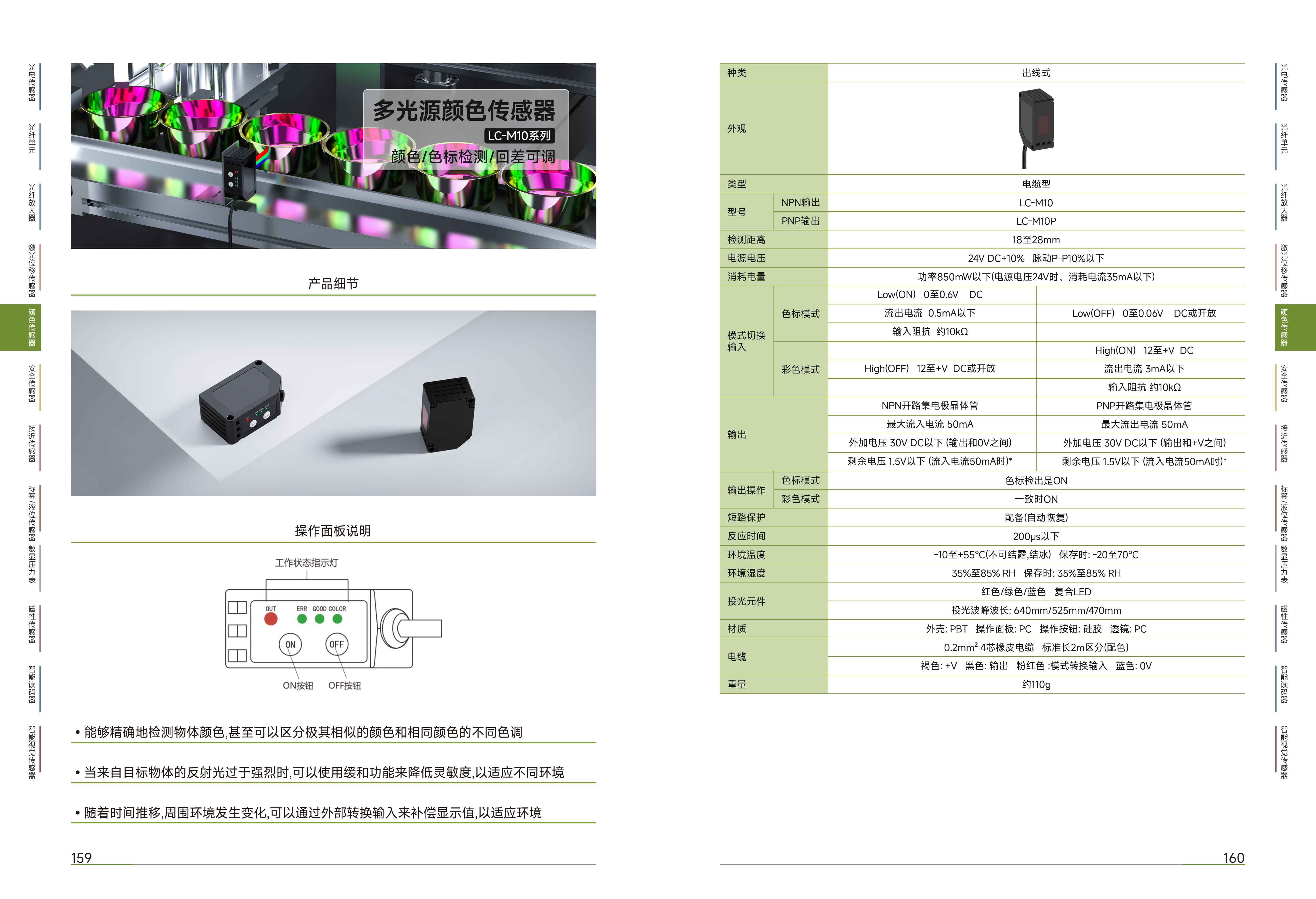 多光源 (1).jpg